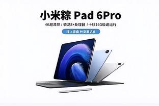 雷竞技iphone版截图2